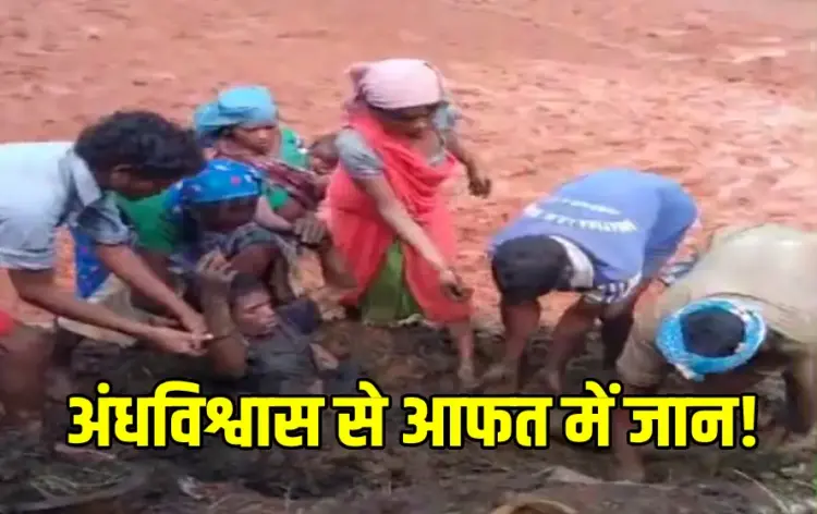 Chhattisgarh News