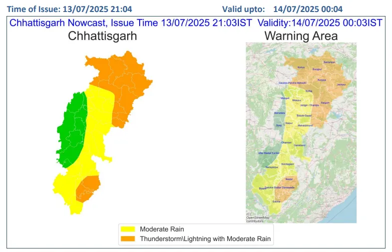 Chhattisgarh Nowcast 13 July