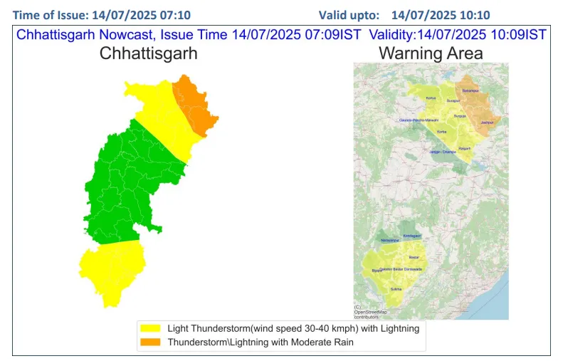 Chhattisgarh Nowcast 14 July