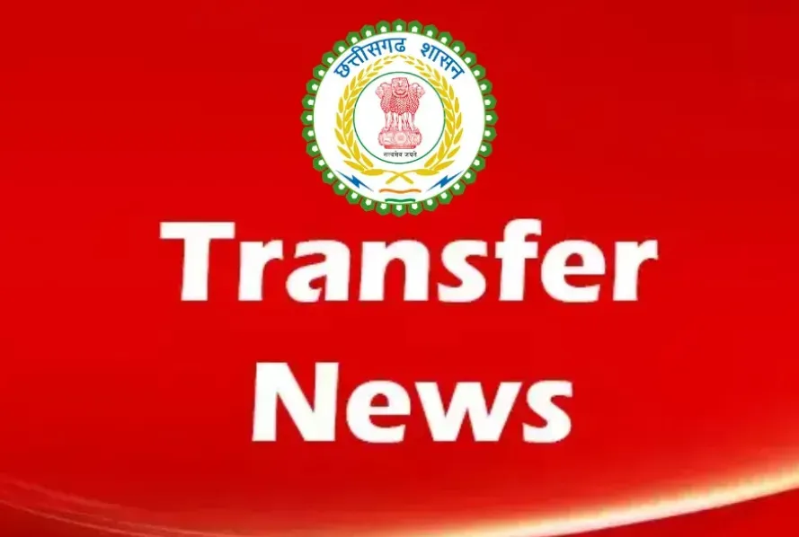 Chhattisgarh Police Transfer News Janjgir-Champa