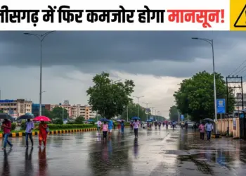 Chhattisgarh Rain Update
