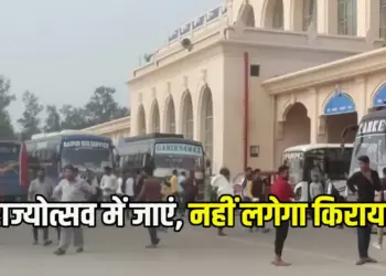 Raipur Free Bus Seva