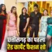 Chhattisgarh Red Carpet Fashion Show