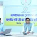 Chhattisgarh Registry Process Reform OP Choudhary
