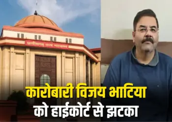 Chhattisgarh Sharab Ghotala 2025 Vijay Bhatia, Bilaspur High Court
