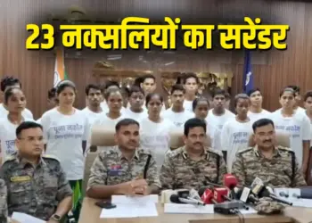 Chhattisgarh Sukma Naxal Surrender