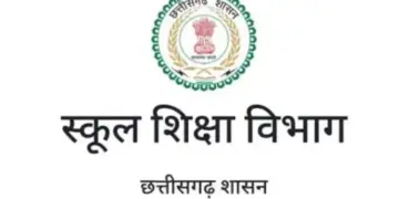 Chhattisgarh Teacher Promotion