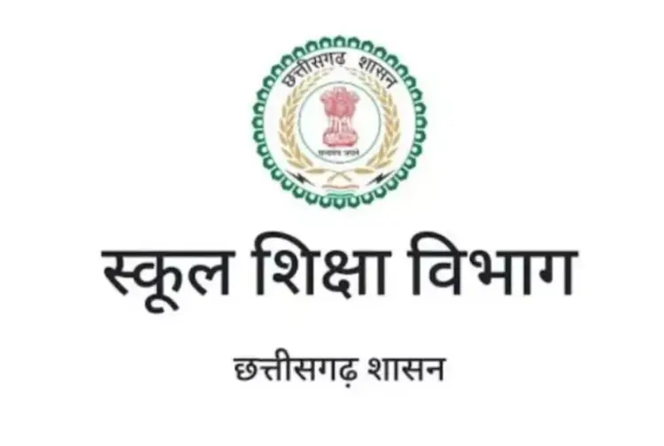 Chhattisgarh Teacher Promotion