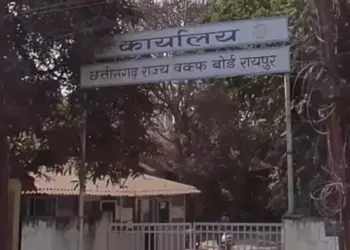 Chhattisgarh Waqf Board