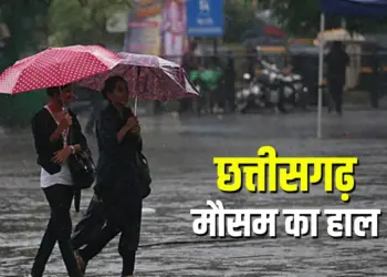 Chhattisgarh Weather Report Today