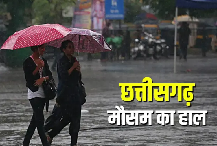 Chhattisgarh Weather Report Today