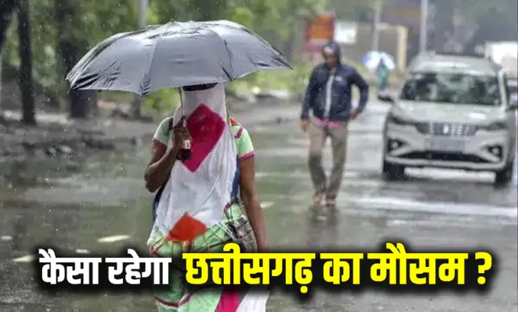 Chhattisgarh Weather Today