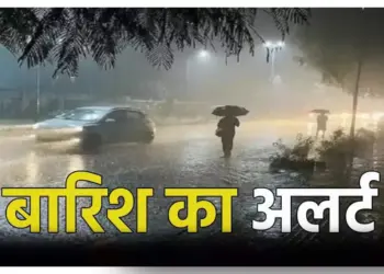 Chhattisgarh weather update