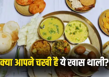 Chhattisgarhi Garhkaleva Thali