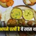 Chhattisgarhi Garhkaleva Thali