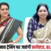 Chunav Aayog Training 2025