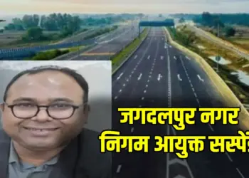 Commissioner Nirbhay Sahu Suspended