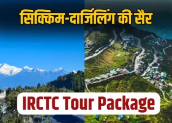 IRCTC Tour Package Sikkim Darjeeling, Gangtok and Kalimpong