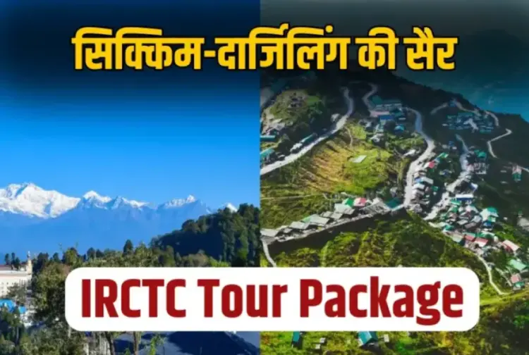 IRCTC Tour Package Sikkim Darjeeling, Gangtok and Kalimpong