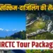 IRCTC Tour Package Sikkim Darjeeling, Gangtok and Kalimpong