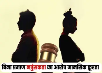 CG Divorce Case