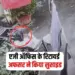 AG Office Retired Officer Suicide