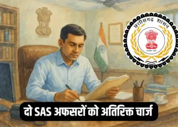 CG SAS Officers Charge
