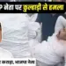 Ujjain BJP leader Attack