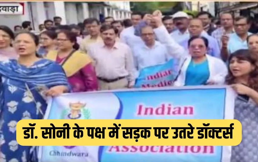 MP Nursing Students Protest: भोपाल में नर्सिंग स्टूडेंट्स का प्रदर्शन, 13 सरकारी नर्सिंग कॉलेजों की मान्यता का मामला MP Nursing Students Protest: भोपाल में नर्सिंग स्टूडेंट्स का प्रदर्शन, 13 सरकारी नर्सिंग कॉलेजों की मान्यता का मामला