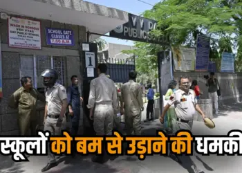 Bomb Threats Delhi