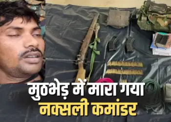 CG Naxal Encounter