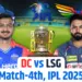 DC vs LSG IPL 2025 Dream 11 Prediction