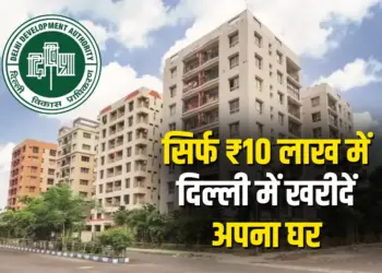 DDA Flats Housing Scheme 2025
