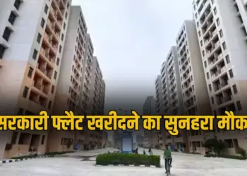 DDA Housing Scheme application date