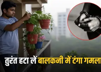 Noida Flat New Rule