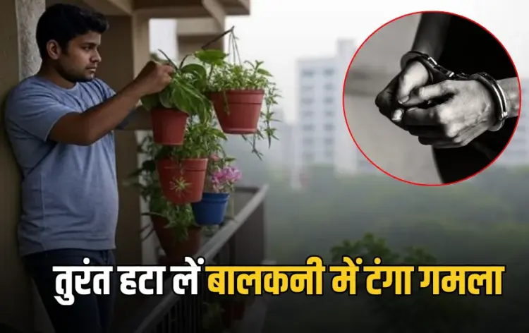 Noida Flat New Rule