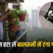 Noida Flat New Rule