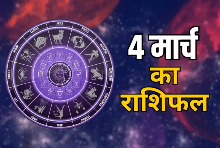 Daily Horoscope 04 March 2025