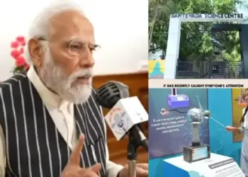 Dantewada Science Centre