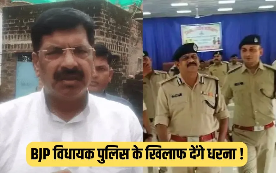 Datia BJP MLA Pradeep Agarwal