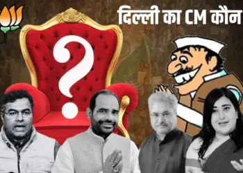 Delhi BJP CM Face pravesh verma assembly election 2024