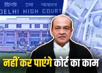 Delhi Judge Justice Yashwant Varma Cash Case