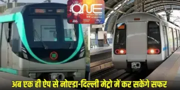Delhi Noida Metro Ek App Ticket booking system ncmc update zxc (1)