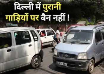 Delhi old vehicle ban No fine for 4 weeks supreme court order Hindi news