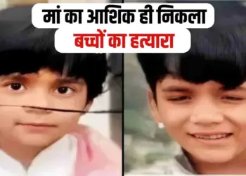 Devas Children Murder Case