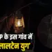 Devas Mavasi MP Village No Electricity