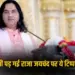 Devki Nandan Controversial Statement against jaychand Agra ACJM court sends notice defamation zxc (1)