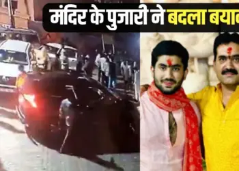 Dewas Mata Tekri controversy BJP MLA Golu Shukla son Rudraksh