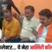 Dewas News