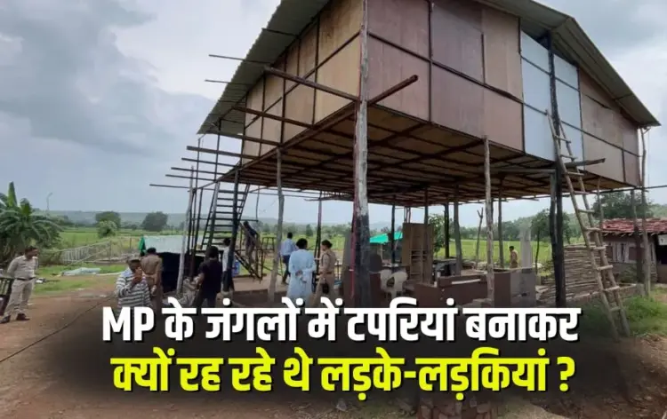 Dewas Tree House